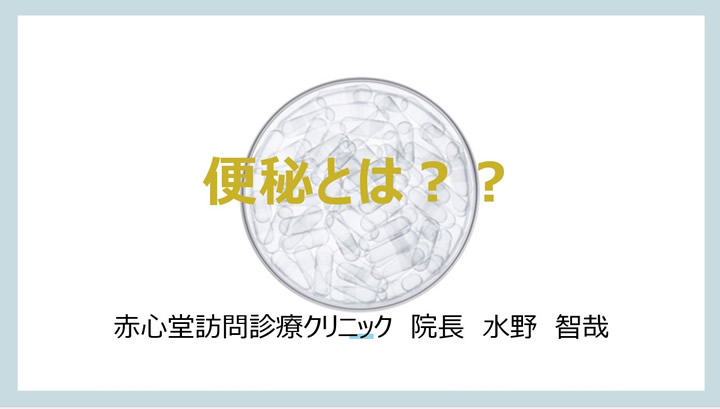 介護者リフレッシュ交流会